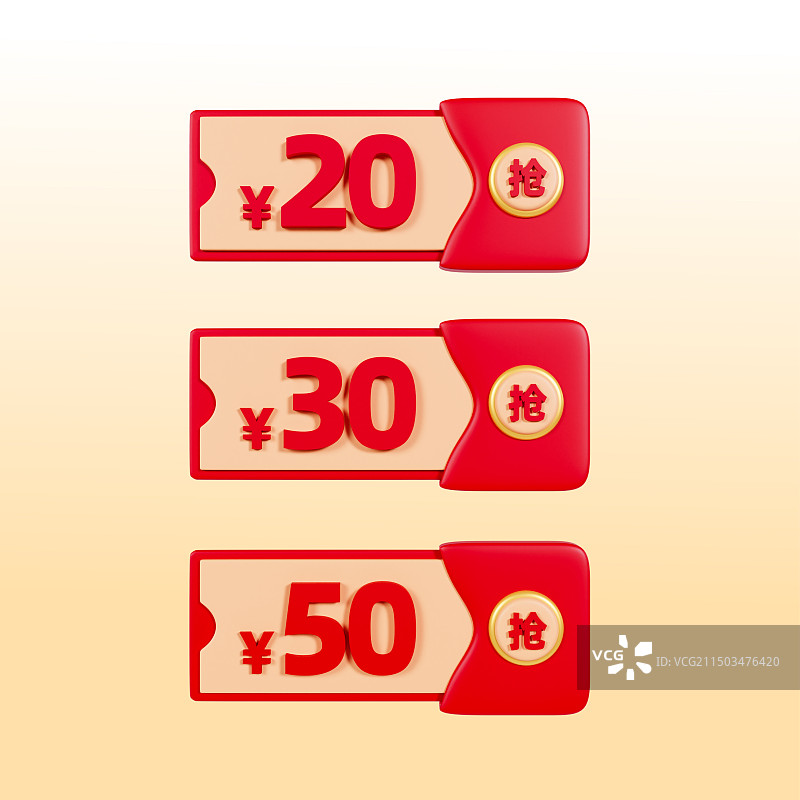 3D立体渲染的电商优惠券购物券618双十一春节促销插画图片素材