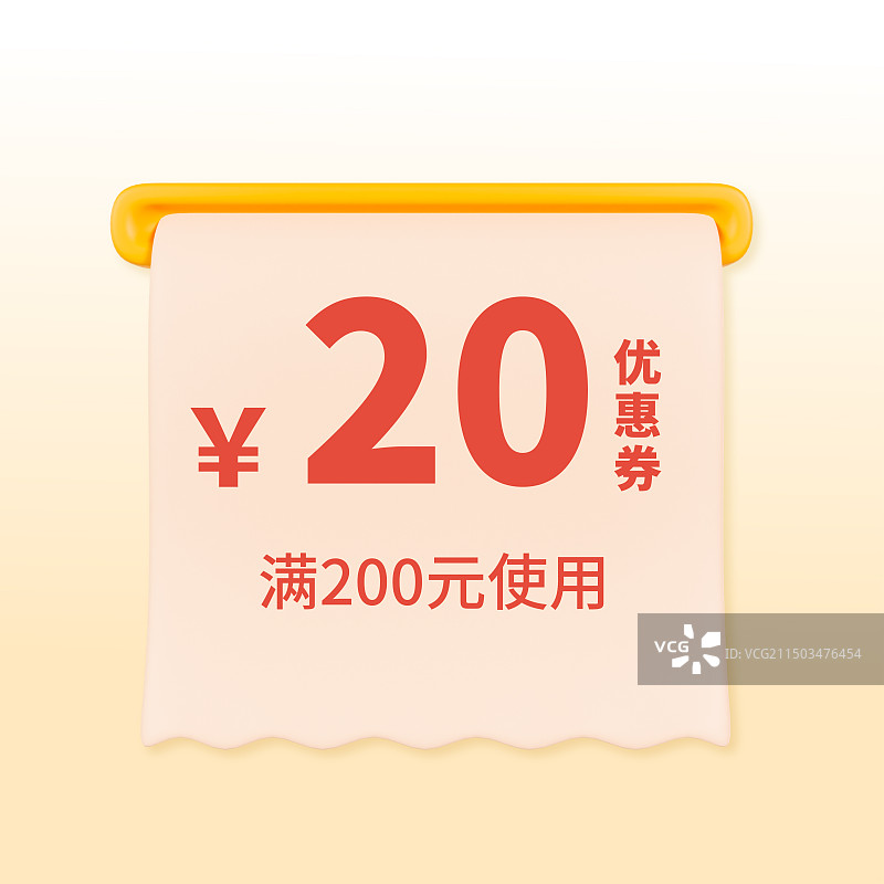 3D立体渲染的电商优惠券购物券618双十一春节促销插画图片素材