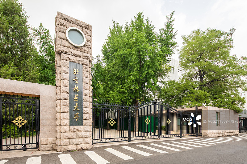 北京林业大学校园风光图片素材