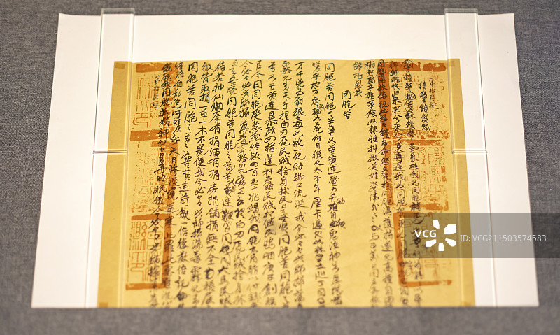 秋瑾《读警钟感赋》等手稿 中共一大会址纪念馆藏图片素材