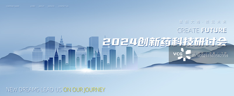 科技城市线条蓝色背景展板模板图片素材