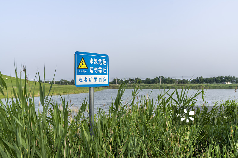 水深危险 警示牌图片素材