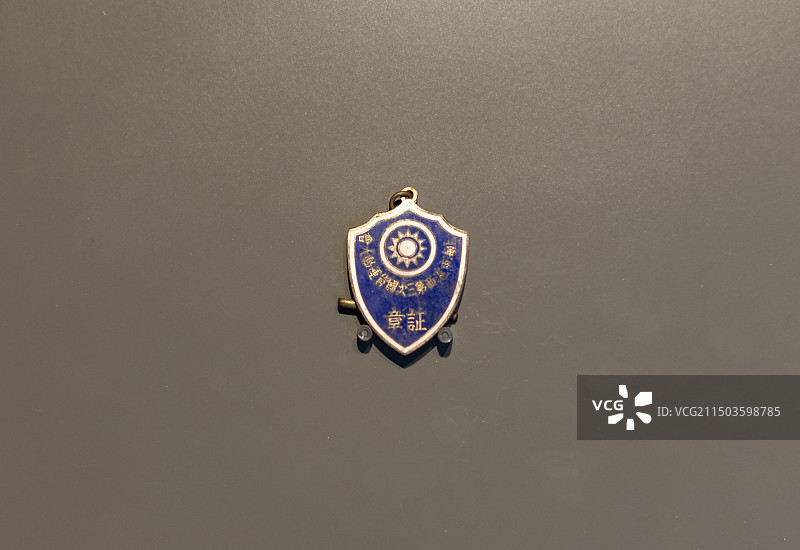 沪西第三次国货运动大会证章 上海历史博物馆图片素材