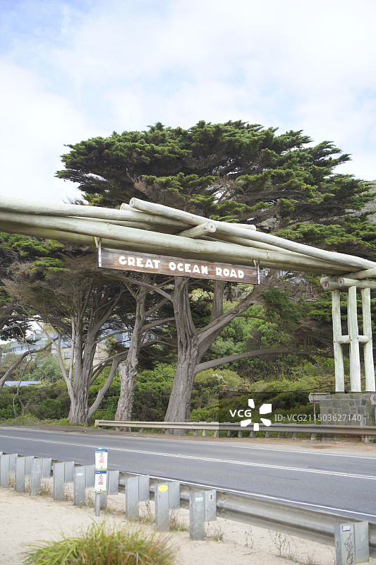 大洋路图片素材