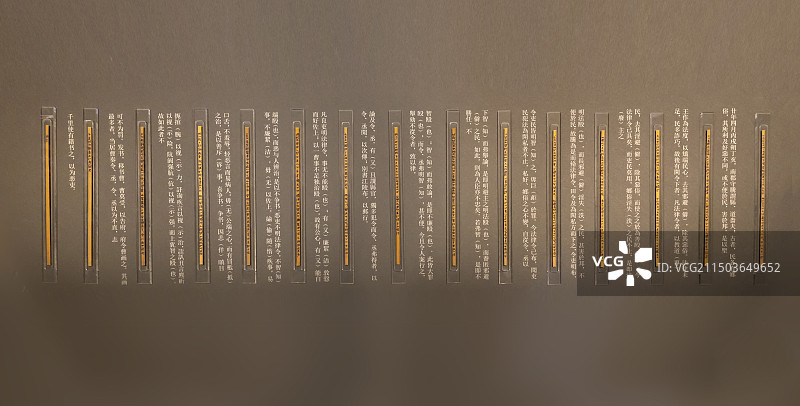 睡虎地秦简《语书》 湖北省博物馆图片素材