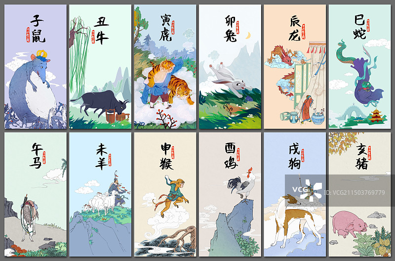 十二生肖图片素材