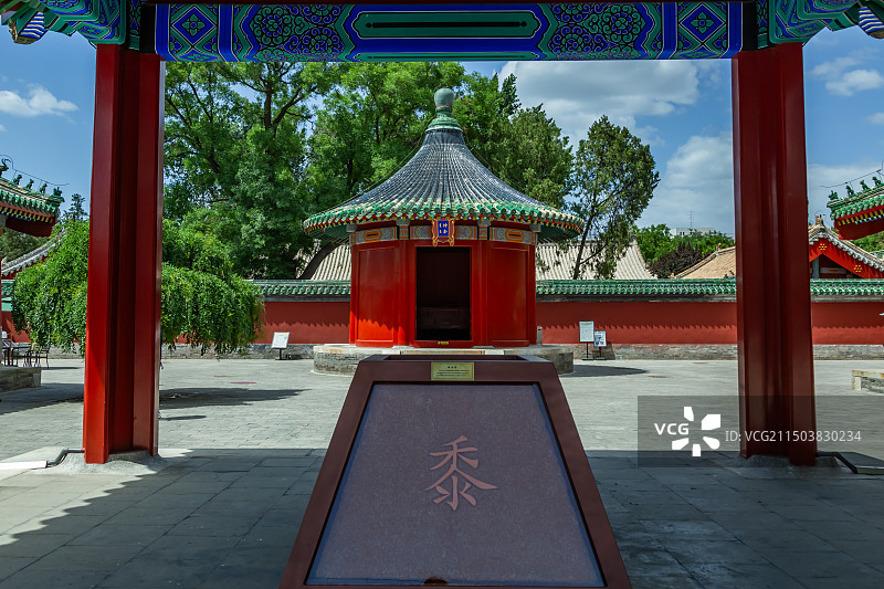 先农坛神仓图片素材