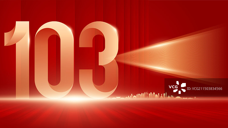 建党节插画图片素材