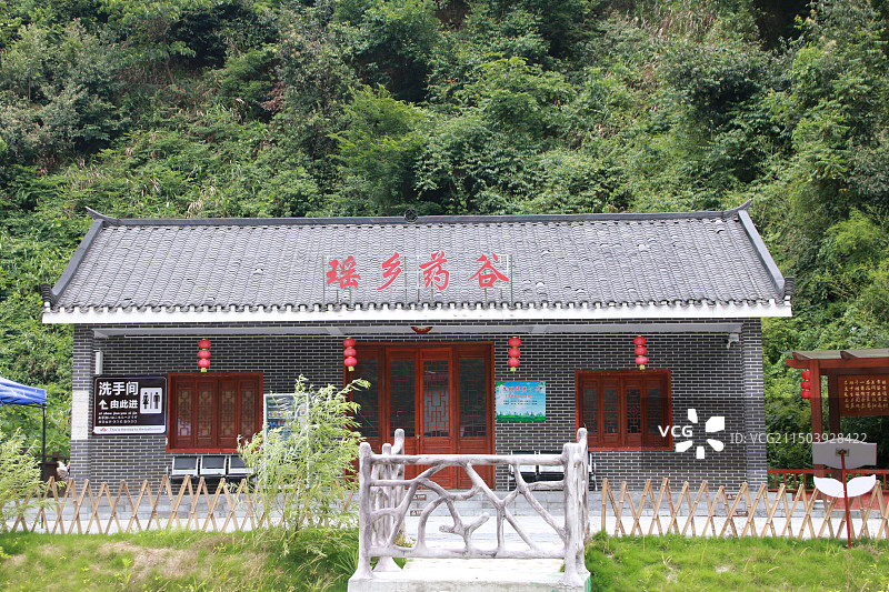 咸宁通城县药姑山·古瑶村景区图片素材