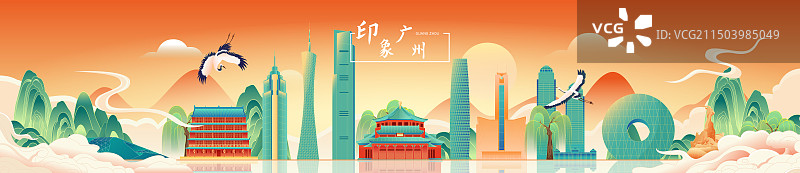 国风广州城市地标建筑旅游景点矢量插画海报图片素材