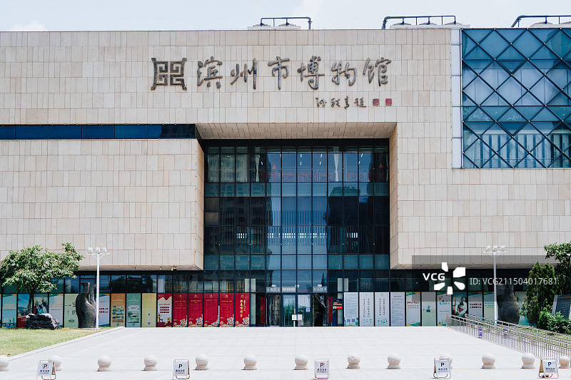 滨州市博物馆图片素材