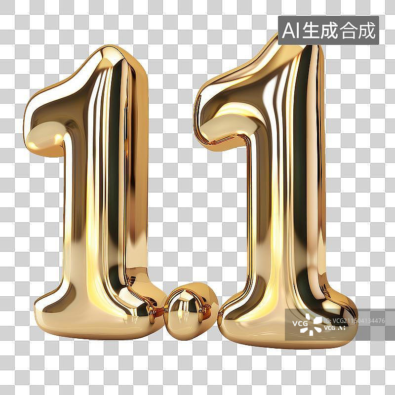 【AI数字艺术】1月1日元旦元素免抠元素图片素材