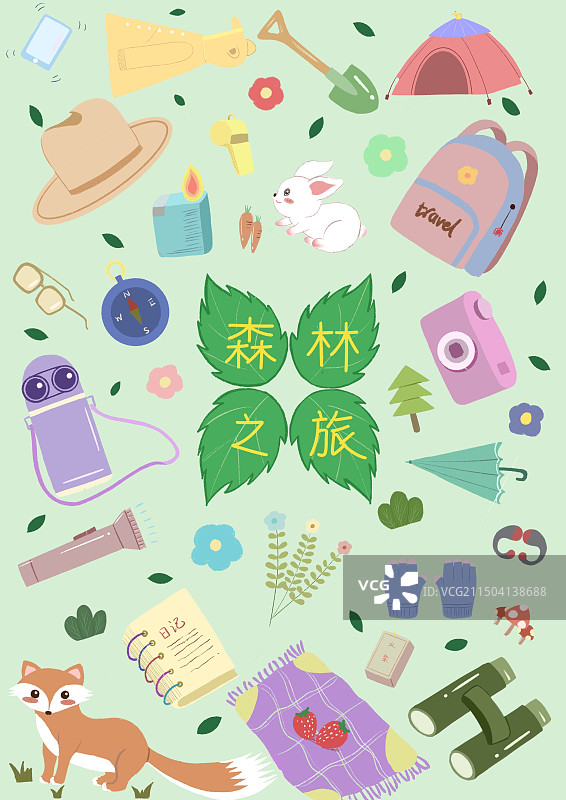 森林之旅海报图片素材