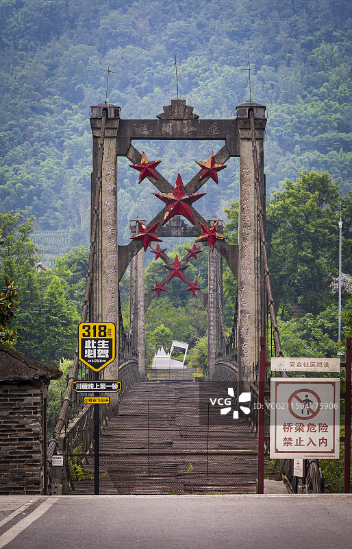 雅安飞仙关旅游景区图片素材