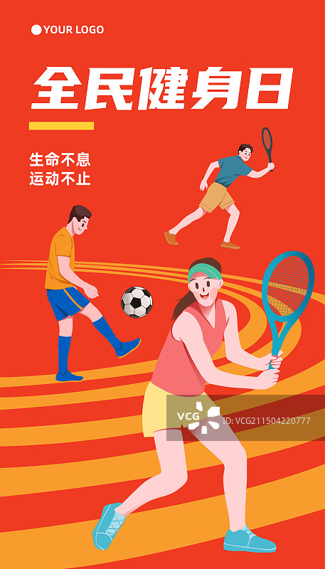 运动会全民健身日奥运会校园运动会扁平风插画海报图片素材