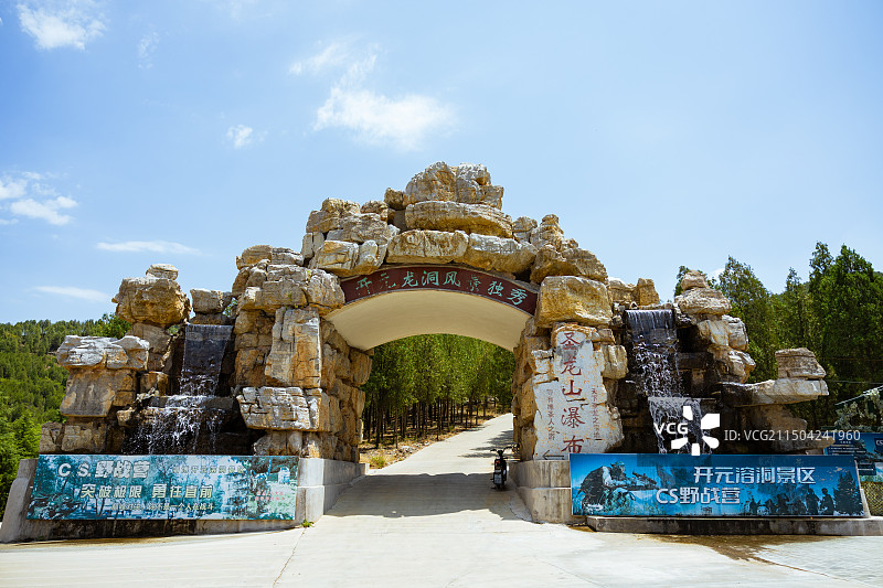 淄博开元溶洞图片素材