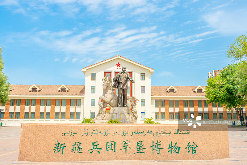 新疆石河子 军垦博物馆图片素材