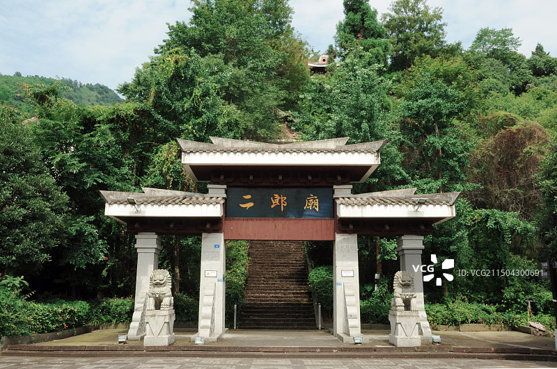 雅安飞仙关旅游景区图片素材