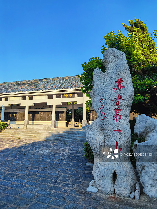 连云港赣榆县抗日山景区图片素材