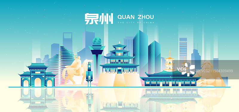 泉州城市地标建筑渐变风格矢量插画海报图片素材