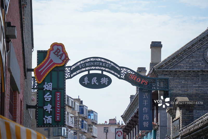 烟台 朝阳街图片素材