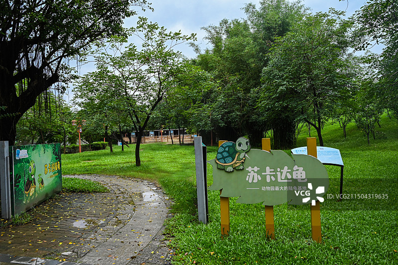 东莞市香市动物园图片素材
