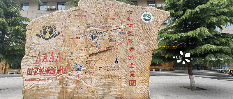 邯郸武安市七步沟图片素材