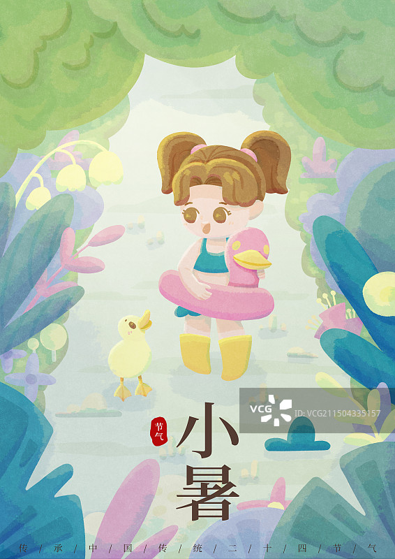 夏至节气插画图片素材