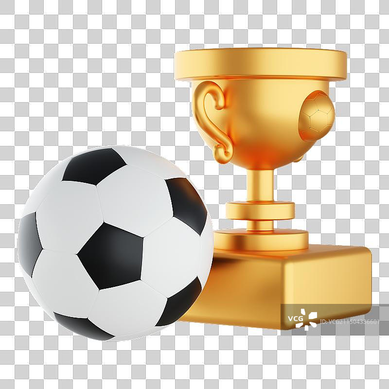 3D渲染足球奖杯世界杯比赛插画免抠元素图片素材