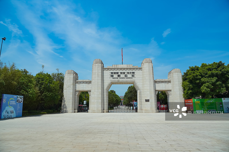 海南省海口市观澜湖华谊冯小刚电影公社图片素材