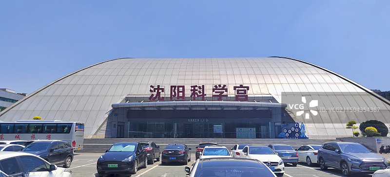 沈阳科学宫图片素材