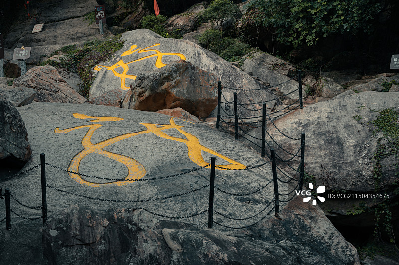 连云港市渔湾风景区图片素材