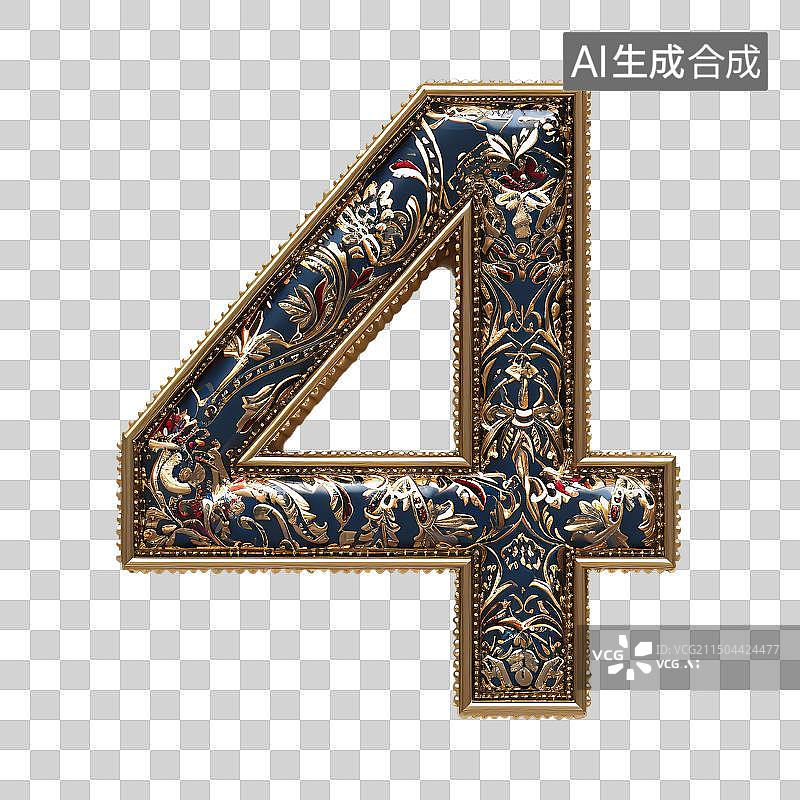 【AI数字艺术】免抠金属纹理数字：4图片素材