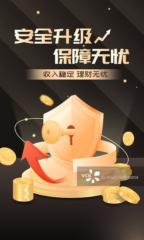 金融投资理财保险3D立体商业矢量插画海报图片素材