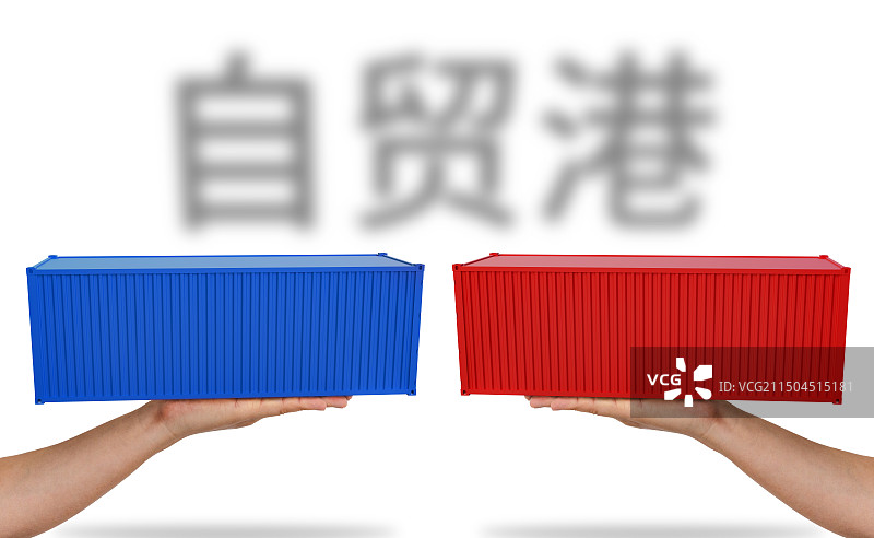 手托集装箱的经济自贸港概念插图图片素材