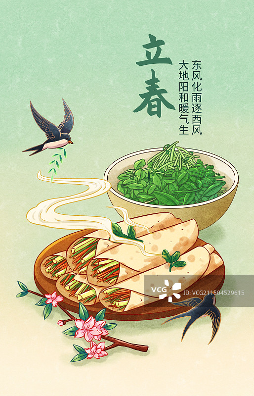 手绘立春春卷春菜燕子桃花枝插画海报图片素材