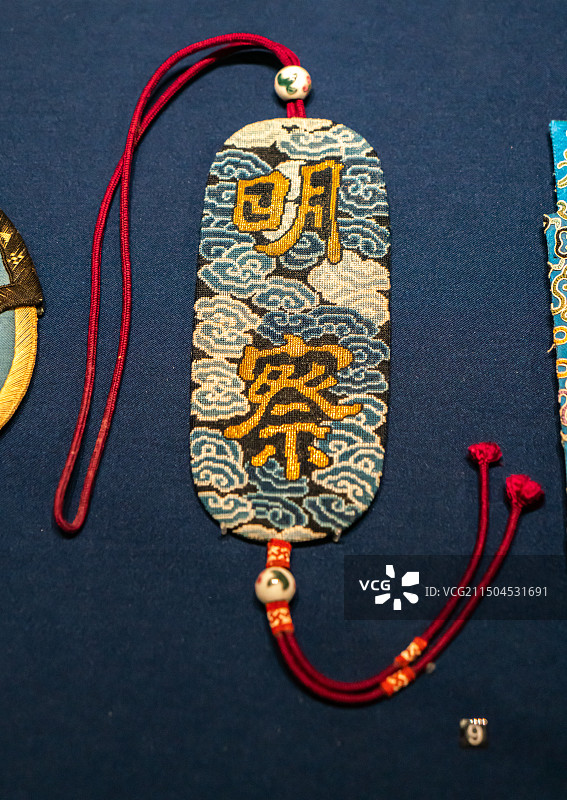 京绣云纹“明察秋毫”眼镜套  清  北京首都博物馆图片素材