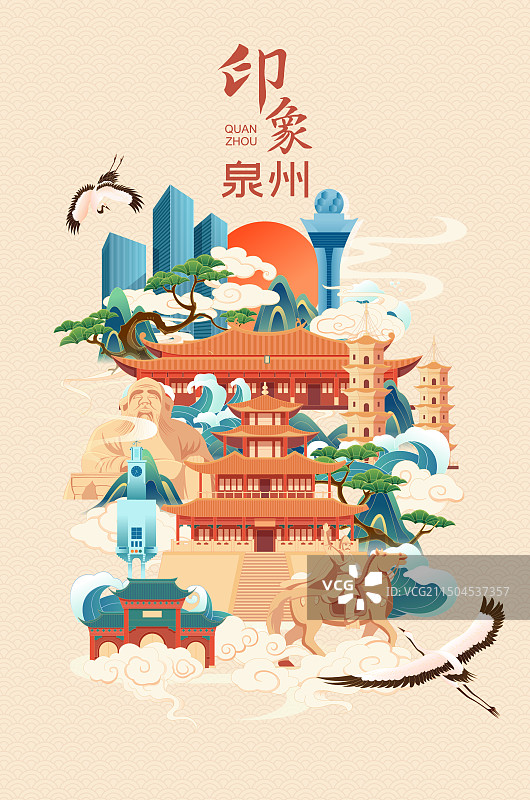 复古国风泉州城市地标建筑彩色矢量插画海报图片素材