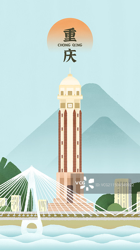 重庆城市地标建筑嘉陵江跨江大桥和解放碑图片素材