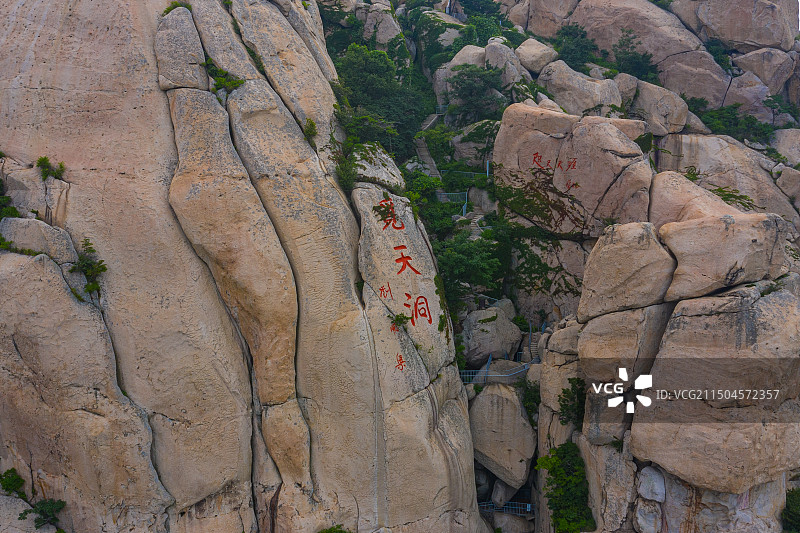 中国青岛崂山风景区仰口游览区觅天洞图片素材
