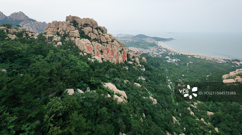 中国青岛崂山风景区仰口游览区寿字峰图片素材