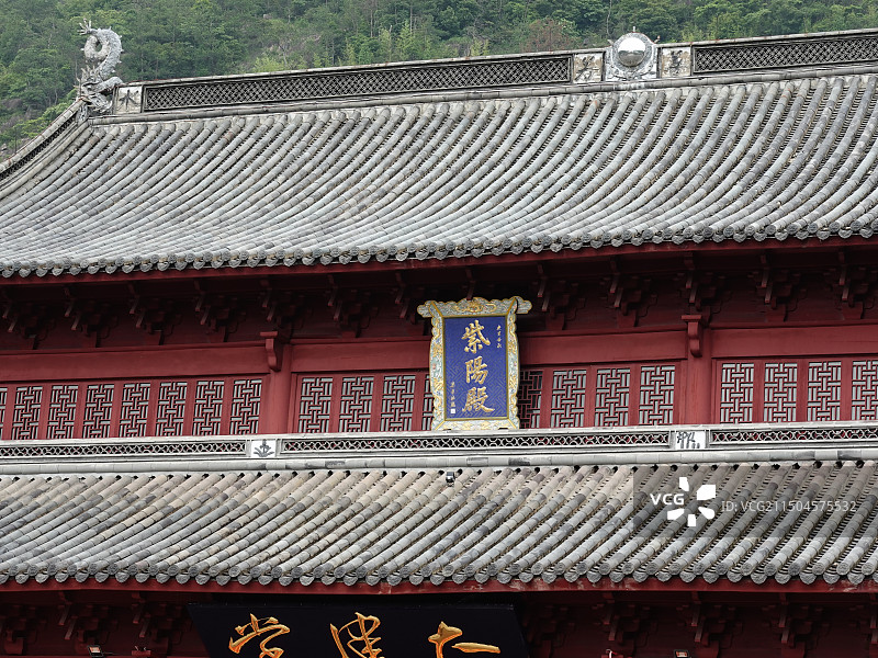 桐柏宫图片素材