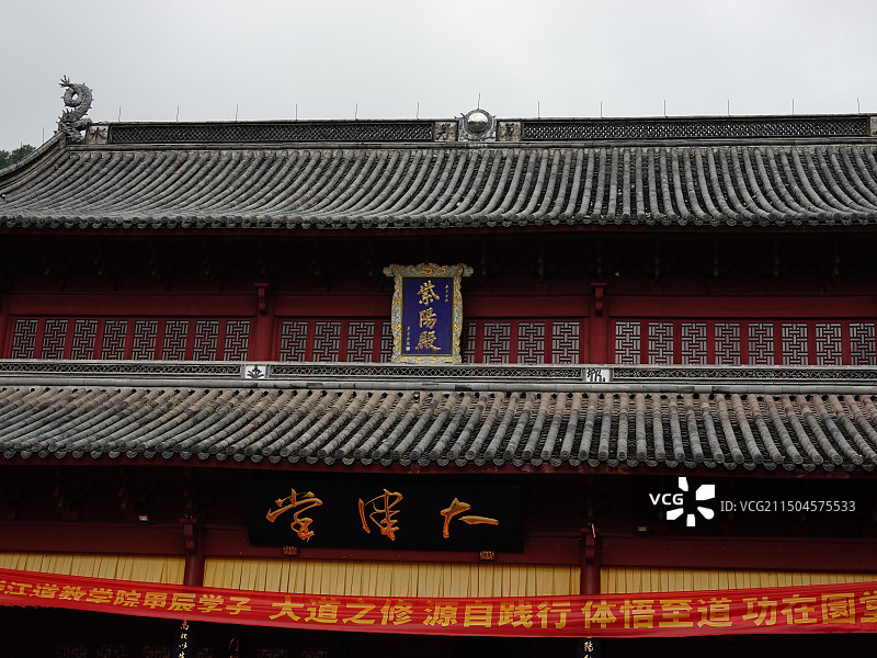 桐柏宫图片素材