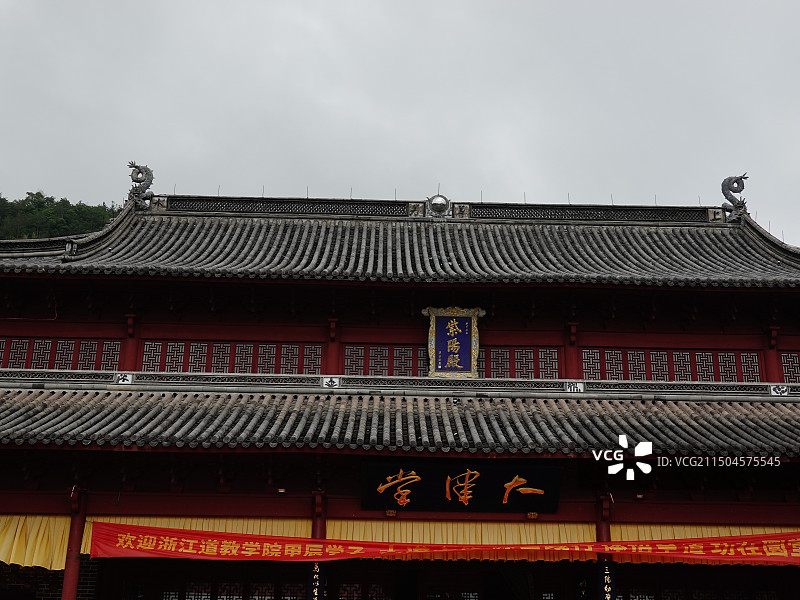 桐柏宫图片素材