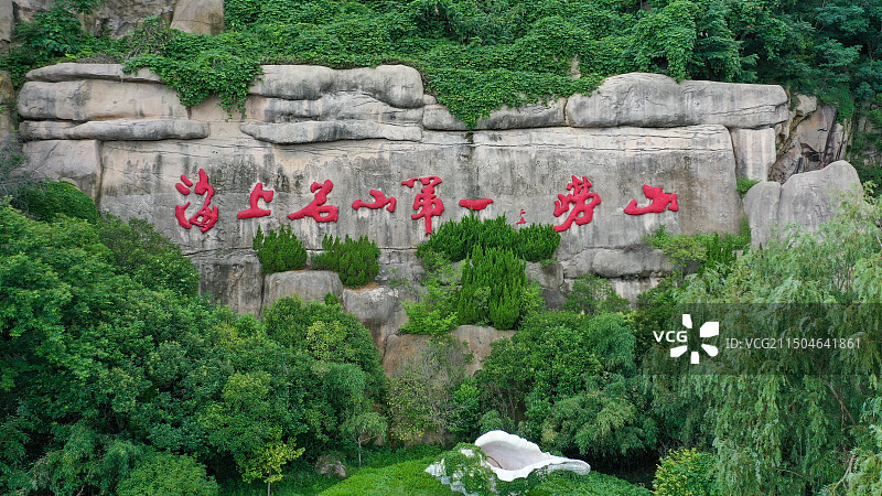 青岛崂山图片素材