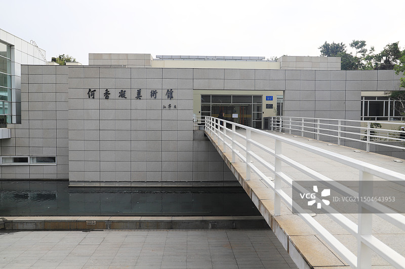 深圳何香凝美术馆图片素材
