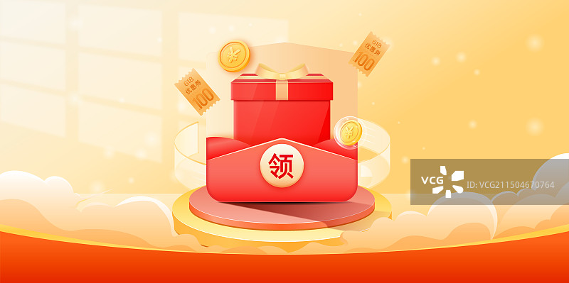 电子商务电商网购购物狂欢节促销活动海报设计图片素材