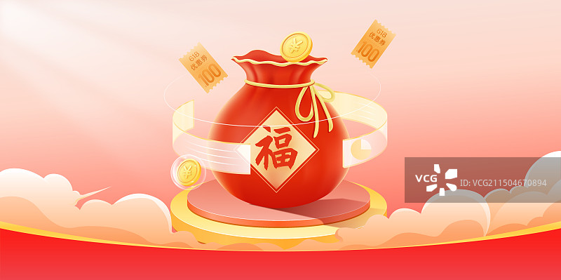 电子商务电商网购购物狂欢节促销活动海报设计图片素材