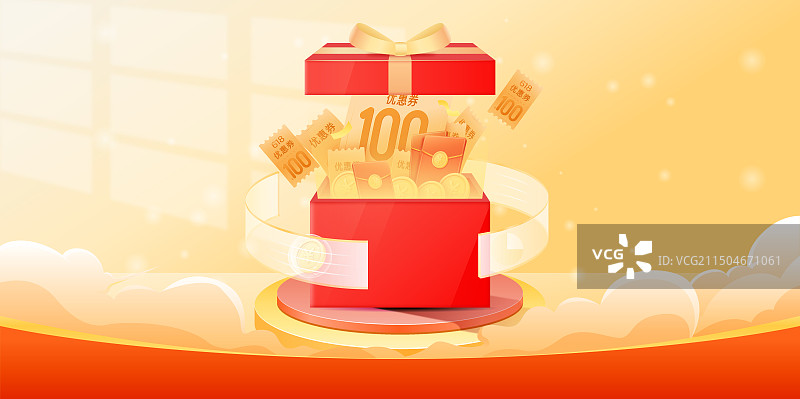 电子商务电商网购购物狂欢节促销活动海报设计图片素材