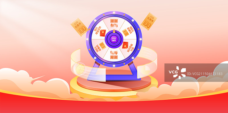 电子商务电商网购购物狂欢节促销活动海报设计图片素材